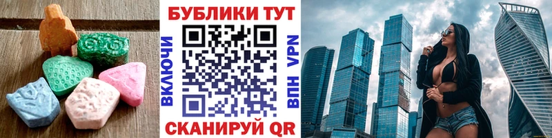 ЭКСТАЗИ Cube  что такое   blacksprut ссылки  Карабаново 