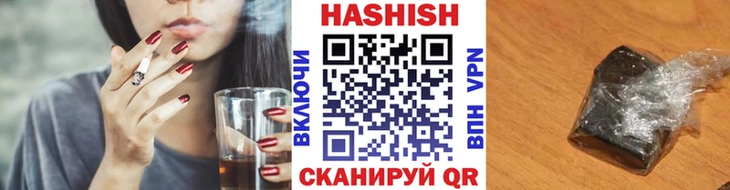 Гашиш Ice-O-Lator  Карабаново 