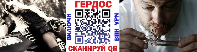 ГЕРОИН афганец  Карабаново 