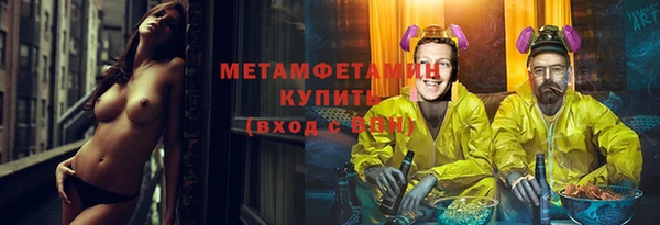 мефедрон VHQ Покачи