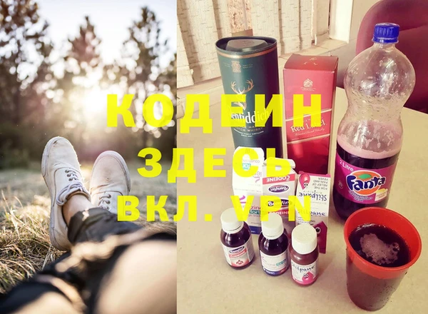 бутират Абдулино
