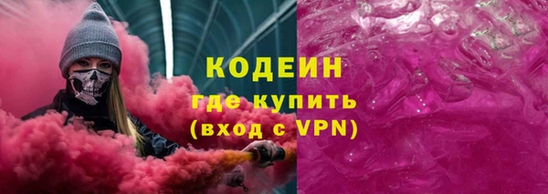 mdma Горно-Алтайск
