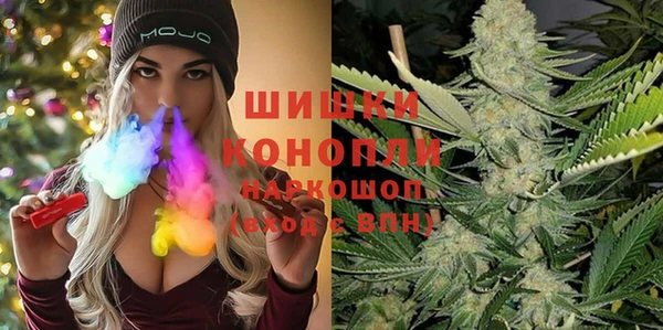 мяу мяу кристалл Абинск