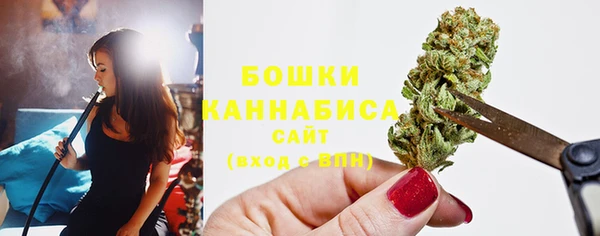 бутират Абдулино