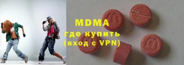 мяу мяу кристалл Абинск