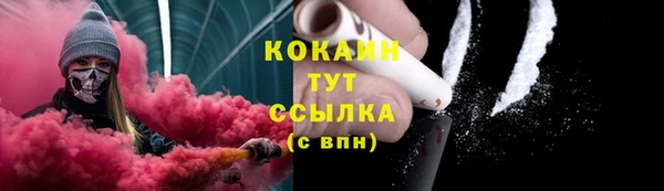 бутират Абдулино