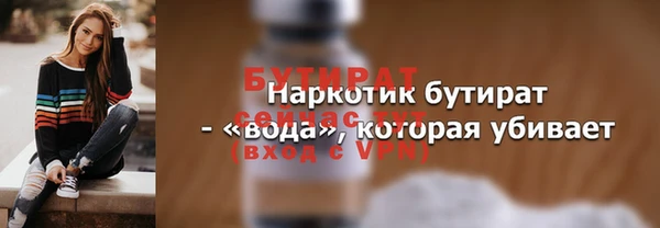 ГАЛЛЮЦИНОГЕННЫЕ ГРИБЫ Абаза