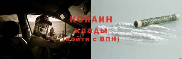 мефедрон VHQ Покачи