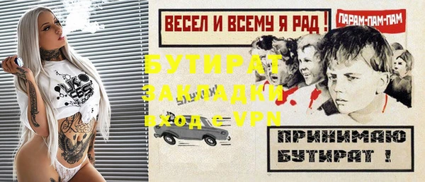 ГАЛЛЮЦИНОГЕННЫЕ ГРИБЫ Абаза