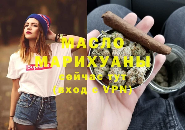 ГАЛЛЮЦИНОГЕННЫЕ ГРИБЫ Абаза