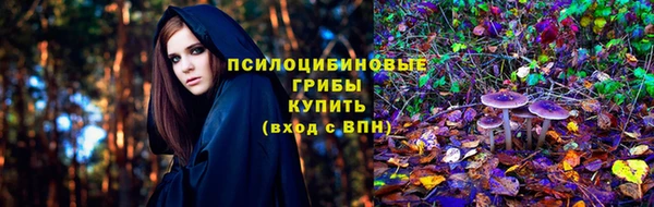 бутират Абдулино