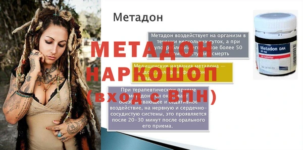 ГАЛЛЮЦИНОГЕННЫЕ ГРИБЫ Абаза