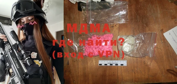 марки nbome Апатиты