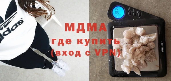 бутират Абдулино