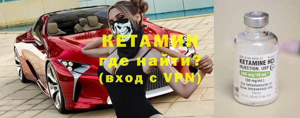 мяу мяу кристалл Абинск