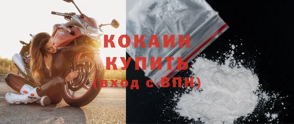 бутират Абдулино