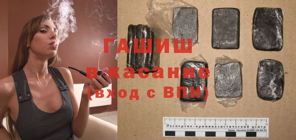 мяу мяу кристалл Абинск