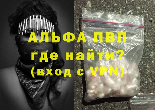 мефедрон VHQ Покачи