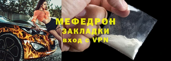 бутират Абдулино