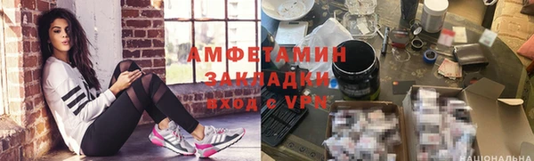 бутират Абдулино