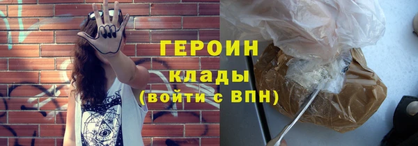 мефедрон VHQ Покачи