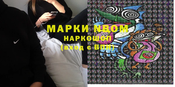 мяу мяу кристалл Абинск