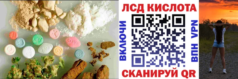 ЛСД экстази кислота  OMG ONION  Карабаново  купить  цена 