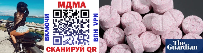 MDMA молли  Карабаново 