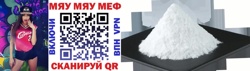 Меф мяу мяу  blacksprut рабочий сайт  Карабаново 