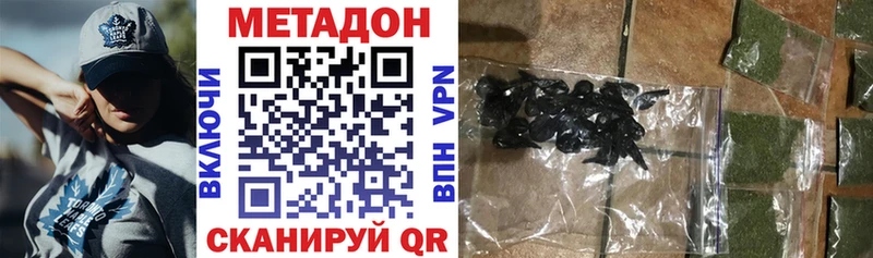 МЕТАДОН кристалл  Карабаново 