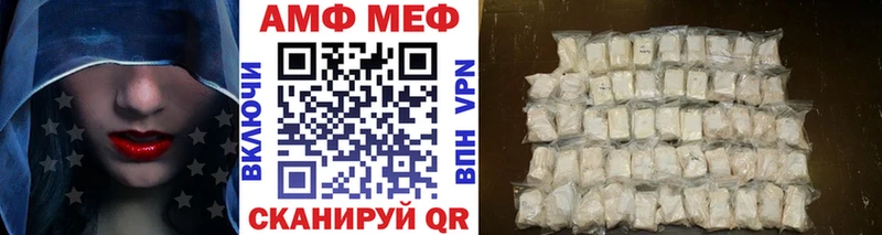 Метамфетамин витя цены Карабаново