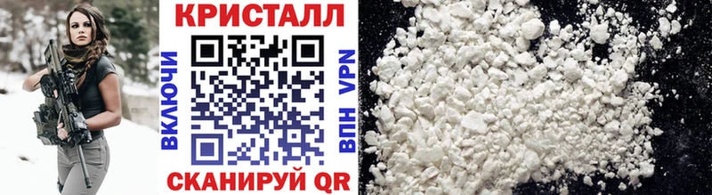 МЕТАМФЕТАМИН Methamphetamine Карабаново