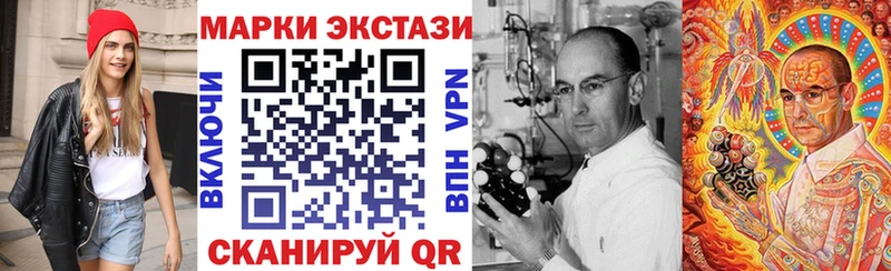 Наркотические марки 1,5мг  mega tor  Карабаново  сколько стоит 